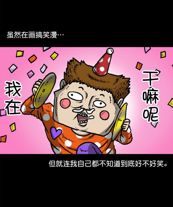 最快更新的心灵的声音韩漫全集-[第1147话] OK，一切都在我的掌控中无删减无遮挡章节图片 
