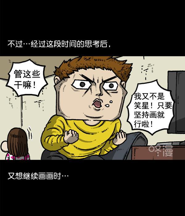 最快更新的心灵的声音韩漫全集-[第1147话] OK，一切都在我的掌控中无删减无遮挡章节图片 