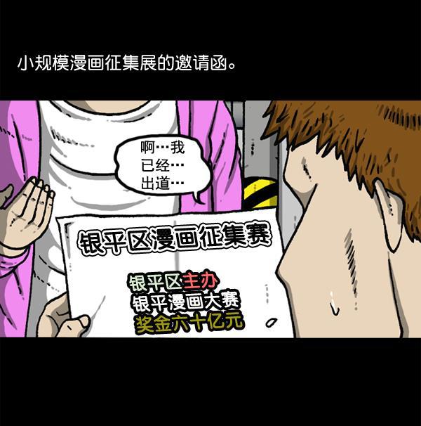 最快更新的心灵的声音韩漫全集-[第1147话] OK，一切都在我的掌控中无删减无遮挡章节图片 