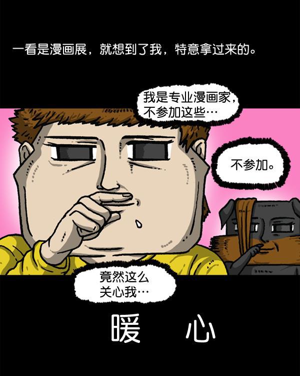 最快更新的心灵的声音韩漫全集-[第1147话] OK，一切都在我的掌控中无删减无遮挡章节图片 
