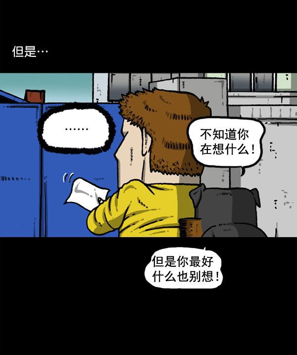 最快更新的心灵的声音韩漫全集-[第1147话] OK，一切都在我的掌控中无删减无遮挡章节图片 