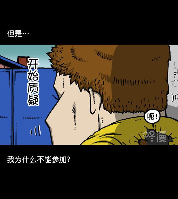 最快更新的心灵的声音韩漫全集-[第1147话] OK，一切都在我的掌控中无删减无遮挡章节图片 