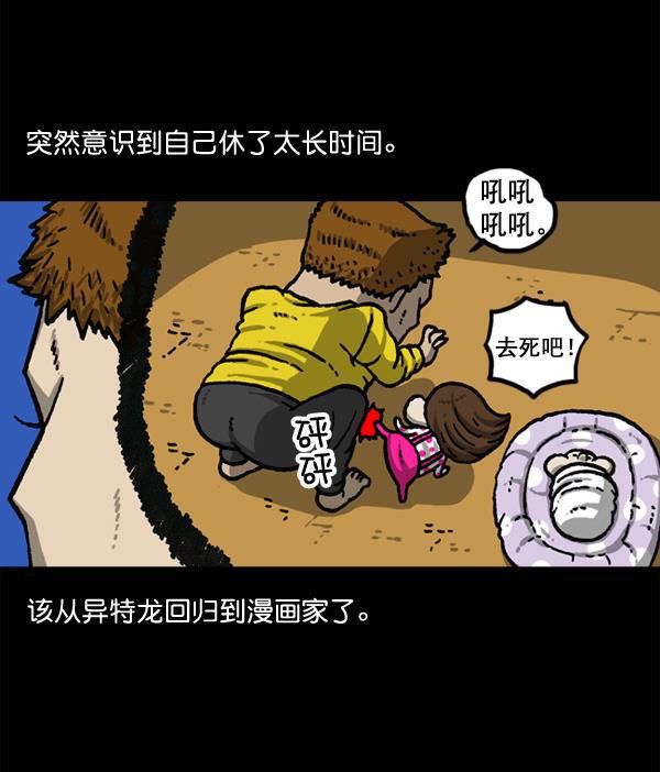 最快更新的心灵的声音韩漫全集-[第1147话] OK，一切都在我的掌控中无删减无遮挡章节图片 