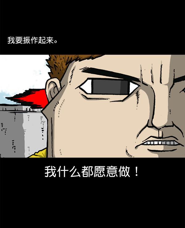 最快更新的心灵的声音韩漫全集-[第1147话] OK，一切都在我的掌控中无删减无遮挡章节图片 