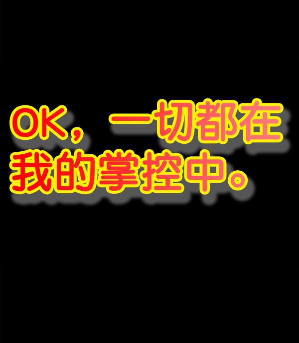 最快更新的心灵的声音韩漫全集-[第1147话] OK，一切都在我的掌控中无删减无遮挡章节图片 