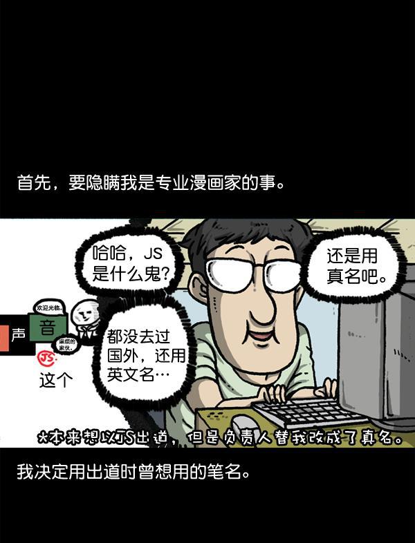 最快更新的心灵的声音韩漫全集-[第1147话] OK，一切都在我的掌控中无删减无遮挡章节图片 