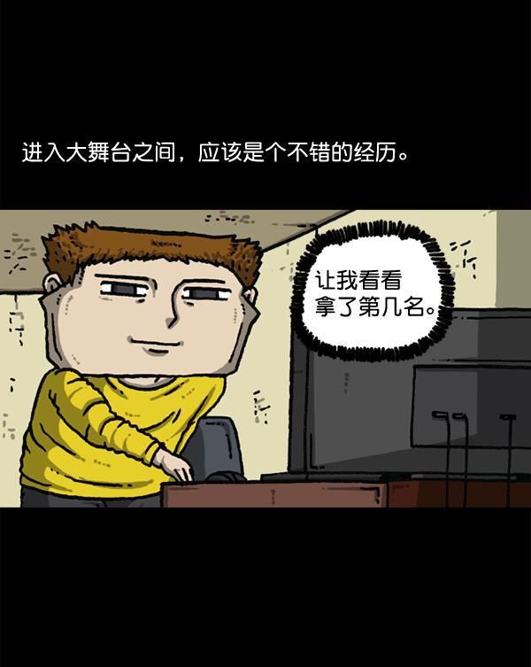 最快更新的心灵的声音韩漫全集-[第1147话] OK，一切都在我的掌控中无删减无遮挡章节图片 