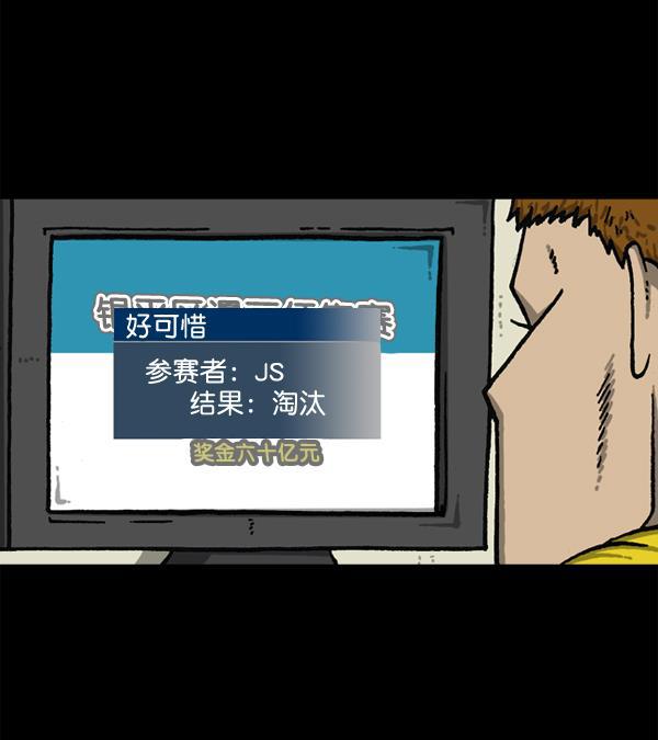 最快更新的心灵的声音韩漫全集-[第1147话] OK，一切都在我的掌控中无删减无遮挡章节图片 