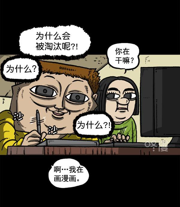 最快更新的心灵的声音韩漫全集-[第1147话] OK，一切都在我的掌控中无删减无遮挡章节图片 