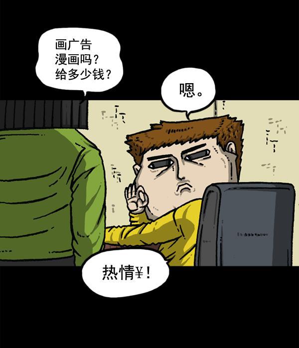 最快更新的心灵的声音韩漫全集-[第1147话] OK，一切都在我的掌控中无删减无遮挡章节图片 