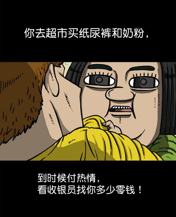 最快更新的心灵的声音韩漫全集-[第1147话] OK，一切都在我的掌控中无删减无遮挡章节图片 
