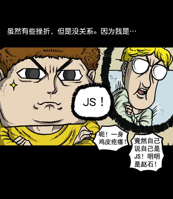 最快更新的心灵的声音韩漫全集-[第1147话] OK，一切都在我的掌控中无删减无遮挡章节图片 