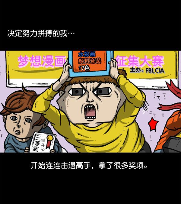 最快更新的心灵的声音韩漫全集-[第1147话] OK，一切都在我的掌控中无删减无遮挡章节图片 