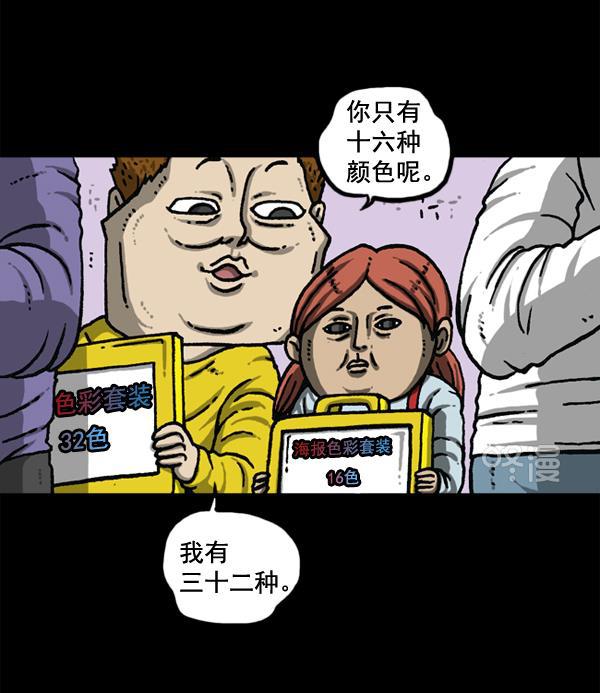 最快更新的心灵的声音韩漫全集-[第1147话] OK，一切都在我的掌控中无删减无遮挡章节图片 