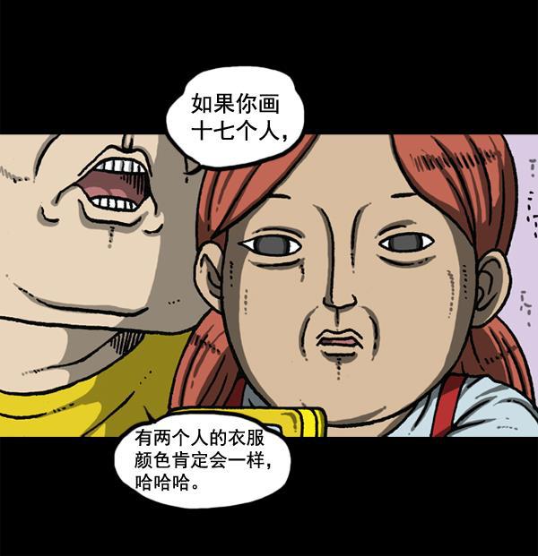 最快更新的心灵的声音韩漫全集-[第1147话] OK，一切都在我的掌控中无删减无遮挡章节图片 