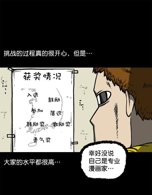 最快更新的心灵的声音韩漫全集-[第1147话] OK，一切都在我的掌控中无删减无遮挡章节图片 