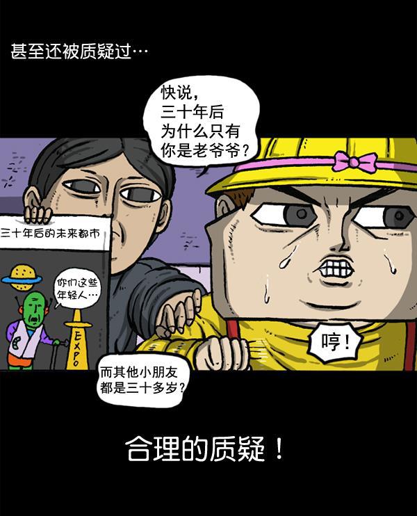 最快更新的心灵的声音韩漫全集-[第1147话] OK，一切都在我的掌控中无删减无遮挡章节图片 