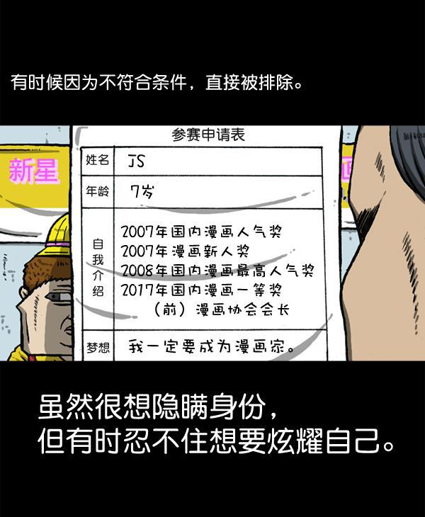 最快更新的心灵的声音韩漫全集-[第1147话] OK，一切都在我的掌控中无删减无遮挡章节图片 