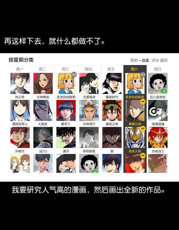 最快更新的心灵的声音韩漫全集-[第1147话] OK，一切都在我的掌控中无删减无遮挡章节图片 