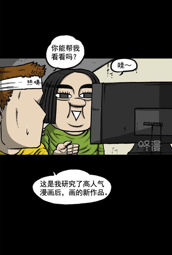 最快更新的心灵的声音韩漫全集-[第1147话] OK，一切都在我的掌控中无删减无遮挡章节图片 
