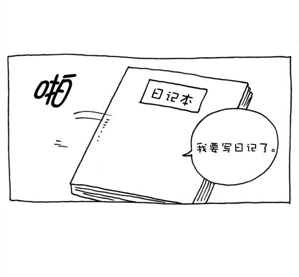 最快更新的心灵的声音韩漫全集-[第1147话] OK，一切都在我的掌控中无删减无遮挡章节图片 