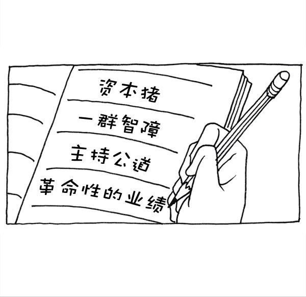 最快更新的心灵的声音韩漫全集-[第1147话] OK，一切都在我的掌控中无删减无遮挡章节图片 