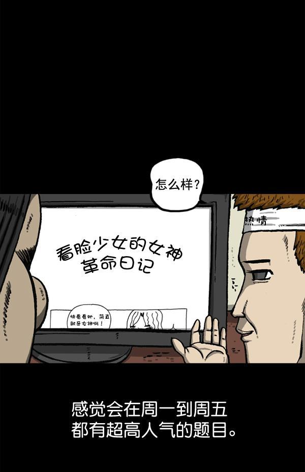 最快更新的心灵的声音韩漫全集-[第1147话] OK，一切都在我的掌控中无删减无遮挡章节图片 