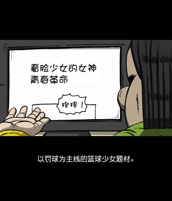 最快更新的心灵的声音韩漫全集-[第1147话] OK，一切都在我的掌控中无删减无遮挡章节图片 