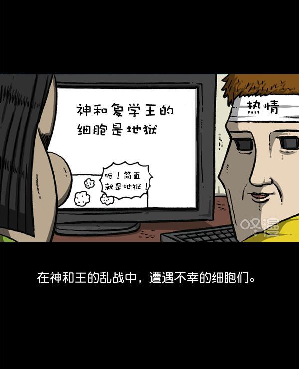 最快更新的心灵的声音韩漫全集-[第1147话] OK，一切都在我的掌控中无删减无遮挡章节图片 