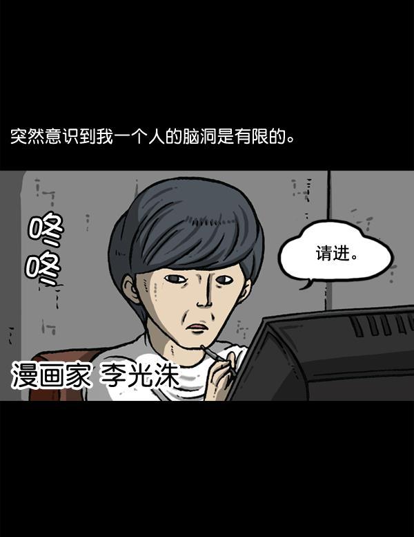 最快更新的心灵的声音韩漫全集-[第1147话] OK，一切都在我的掌控中无删减无遮挡章节图片 