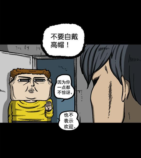 最快更新的心灵的声音韩漫全集-[第1147话] OK，一切都在我的掌控中无删减无遮挡章节图片 