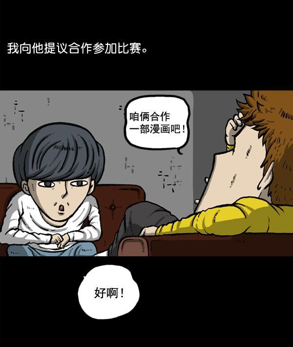 最快更新的心灵的声音韩漫全集-[第1147话] OK，一切都在我的掌控中无删减无遮挡章节图片 