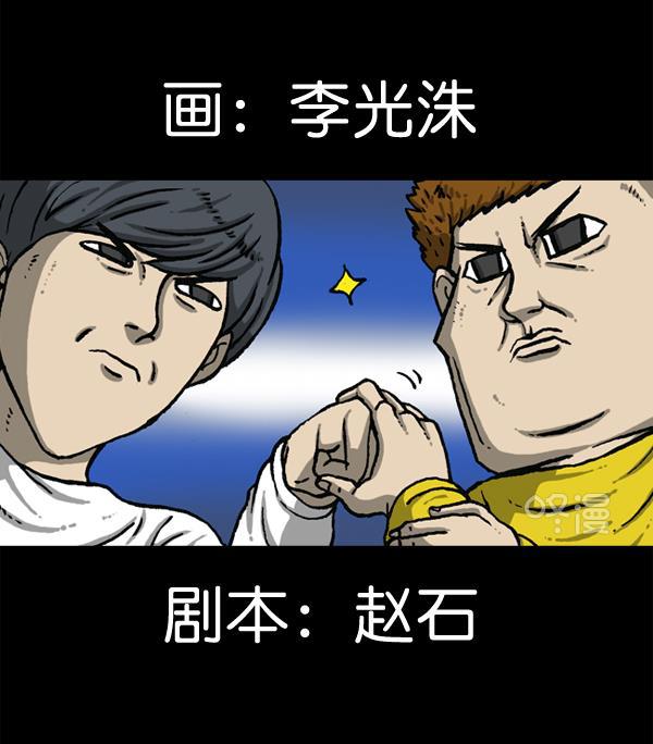 最快更新的心灵的声音韩漫全集-[第1147话] OK，一切都在我的掌控中无删减无遮挡章节图片 