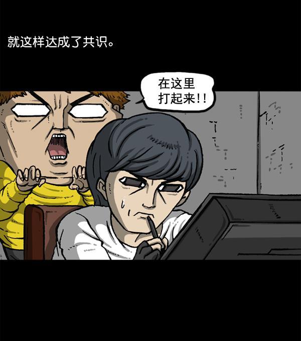 最快更新的心灵的声音韩漫全集-[第1147话] OK，一切都在我的掌控中无删减无遮挡章节图片 