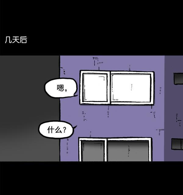 最快更新的心灵的声音韩漫全集-[第1147话] OK，一切都在我的掌控中无删减无遮挡章节图片 