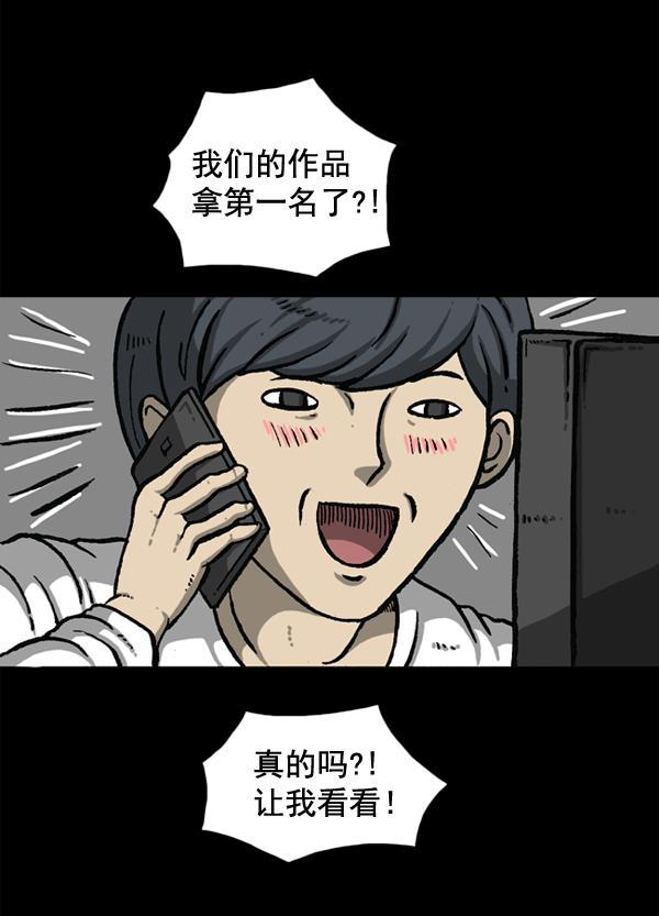 最快更新的心灵的声音韩漫全集-[第1147话] OK，一切都在我的掌控中无删减无遮挡章节图片 