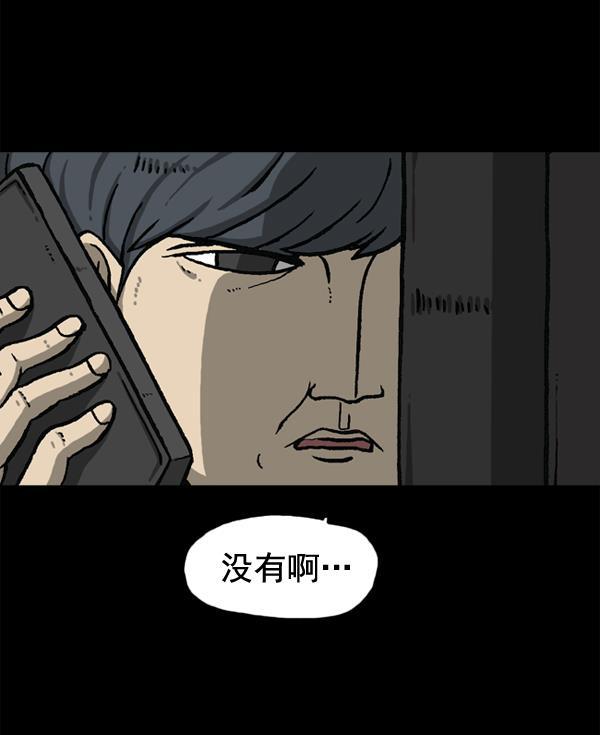 最快更新的心灵的声音韩漫全集-[第1147话] OK，一切都在我的掌控中无删减无遮挡章节图片 