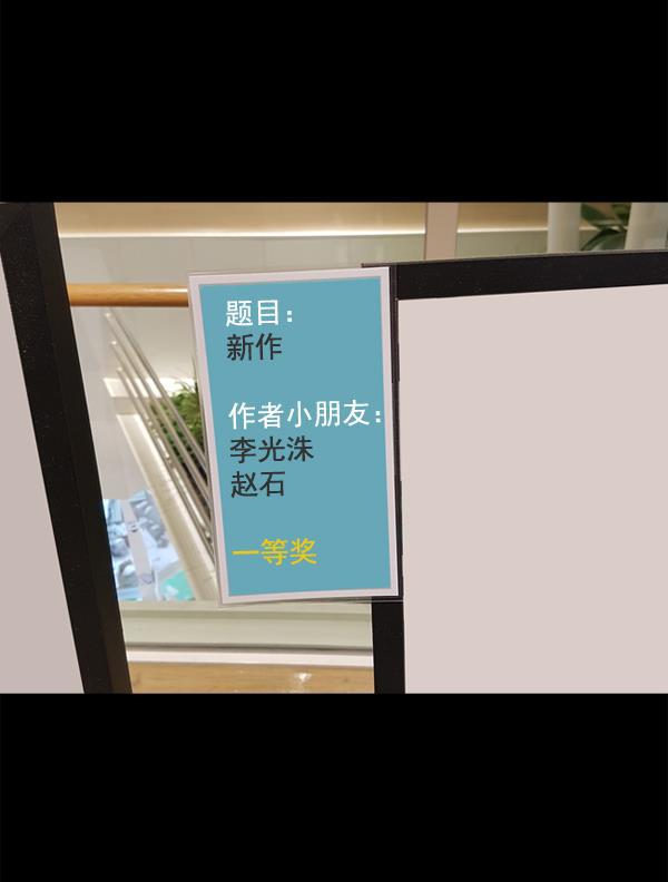 最快更新的心灵的声音韩漫全集-[第1147话] OK，一切都在我的掌控中无删减无遮挡章节图片 