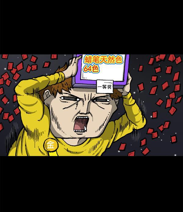 最快更新的心灵的声音韩漫全集-[第1147话] OK，一切都在我的掌控中无删减无遮挡章节图片 