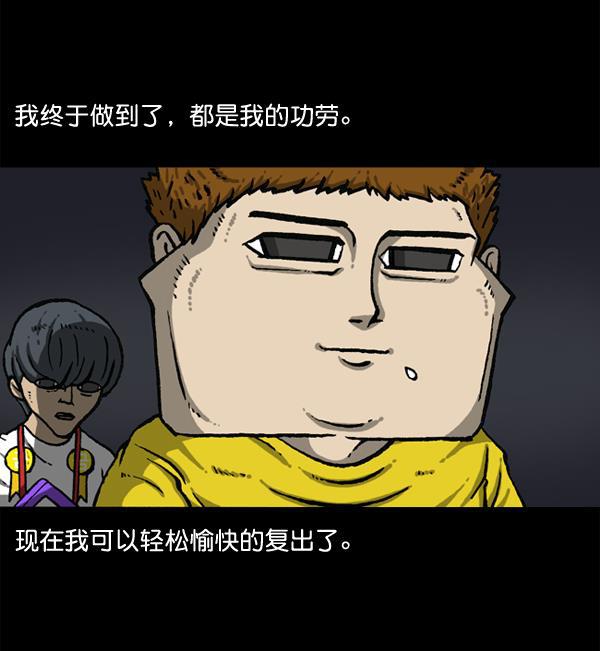 最快更新的心灵的声音韩漫全集-[第1147话] OK，一切都在我的掌控中无删减无遮挡章节图片 