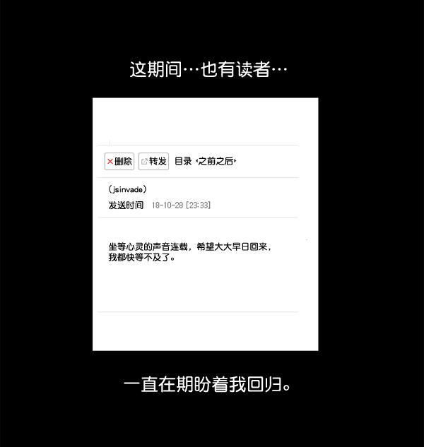 最快更新的心灵的声音韩漫全集-[第1147话] OK，一切都在我的掌控中无删减无遮挡章节图片 