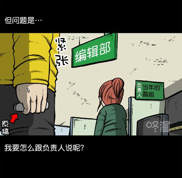最快更新的心灵的声音韩漫全集-[第1147话] OK，一切都在我的掌控中无删减无遮挡章节图片 