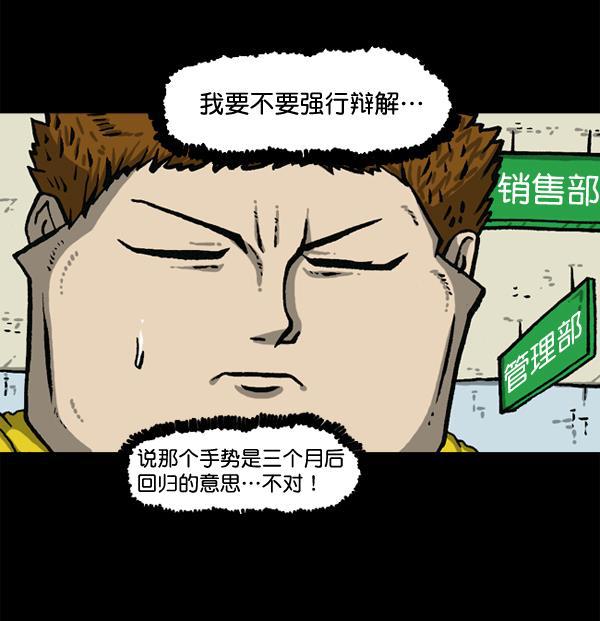 最快更新的心灵的声音韩漫全集-[第1147话] OK，一切都在我的掌控中无删减无遮挡章节图片 