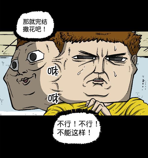 最快更新的心灵的声音韩漫全集-[第1147话] OK，一切都在我的掌控中无删减无遮挡章节图片 