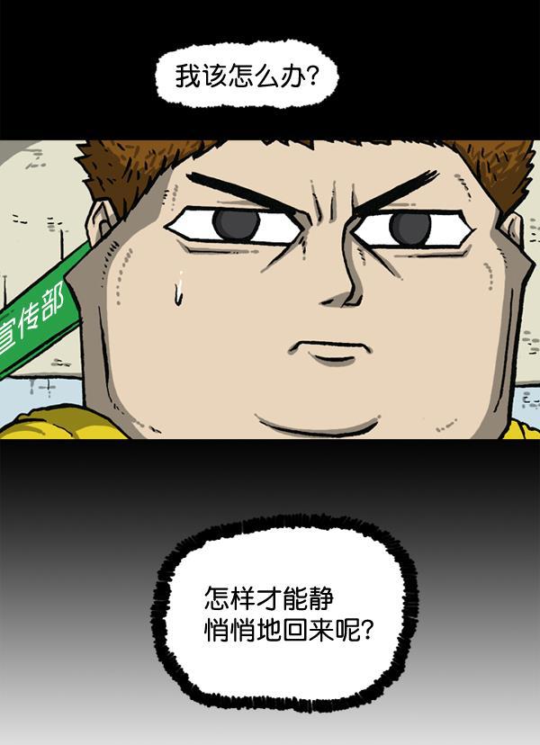 最快更新的心灵的声音韩漫全集-[第1147话] OK，一切都在我的掌控中无删减无遮挡章节图片 