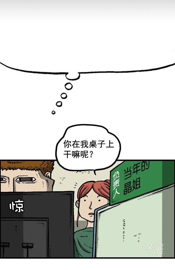 最快更新的心灵的声音韩漫全集-[第1147话] OK，一切都在我的掌控中无删减无遮挡章节图片 