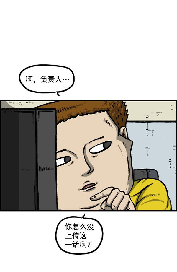最快更新的心灵的声音韩漫全集-[第1147话] OK，一切都在我的掌控中无删减无遮挡章节图片 