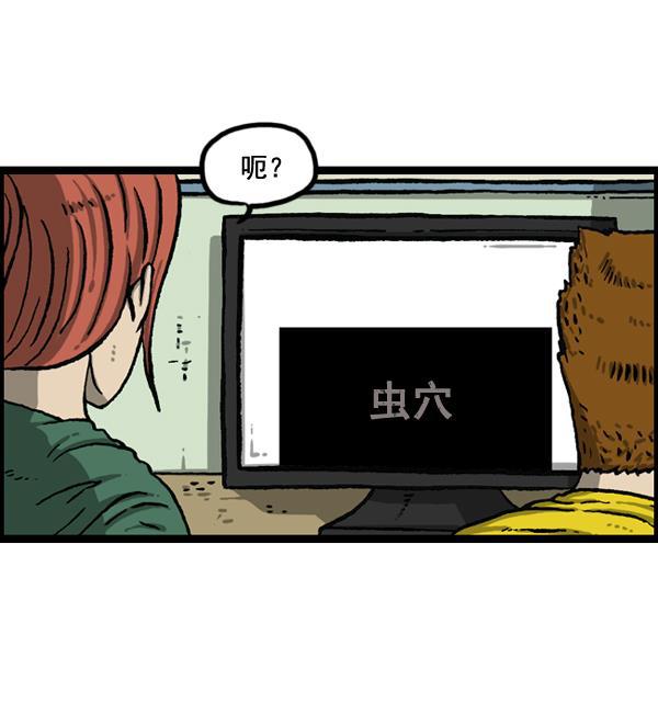 最快更新的心灵的声音韩漫全集-[第1147话] OK，一切都在我的掌控中无删减无遮挡章节图片 