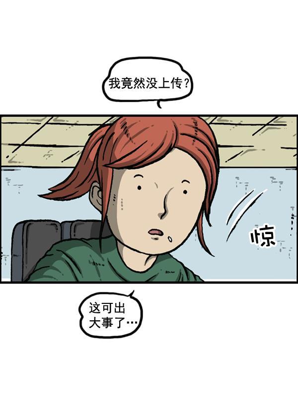 最快更新的心灵的声音韩漫全集-[第1147话] OK，一切都在我的掌控中无删减无遮挡章节图片 