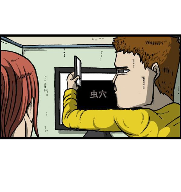 最快更新的心灵的声音韩漫全集-[第1147话] OK，一切都在我的掌控中无删减无遮挡章节图片 